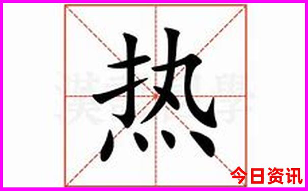 保定十大红色旅游景点