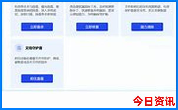黄龙附近还有什么景点