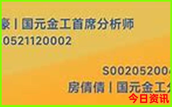 国内绿皮火车旅游最佳路线